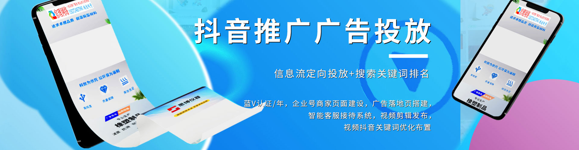 三芝如何做sem
