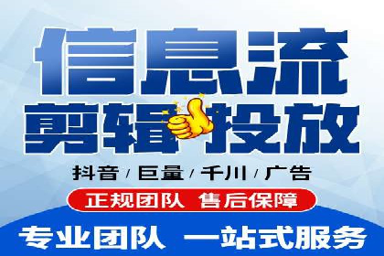 某公司信息流广告的精准投放与效果评估